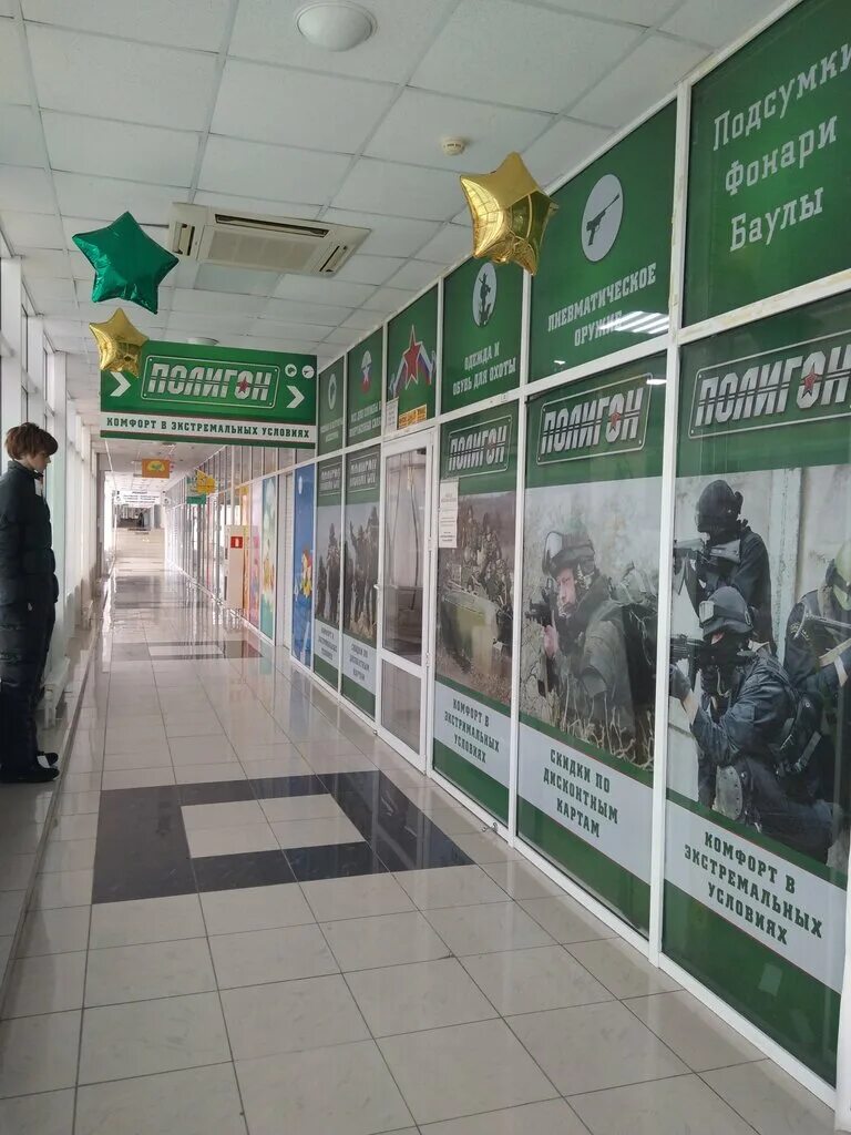 полигон тбо табличка. магазин полигон новороссийск. режим работы городской свалки.