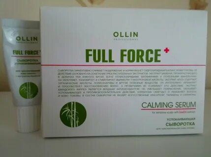 Ollin full