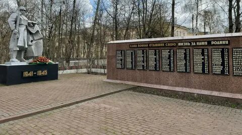 Красково томилино