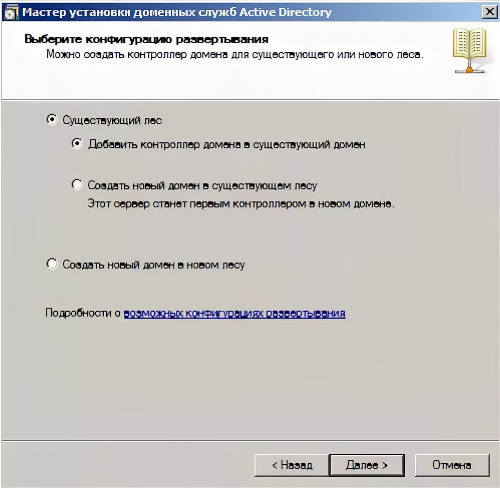 конфигурация активный активный. тестирование конфигурации по. Project configuration. оптически активные кислоты. оптимизировать размер буфера соединения.