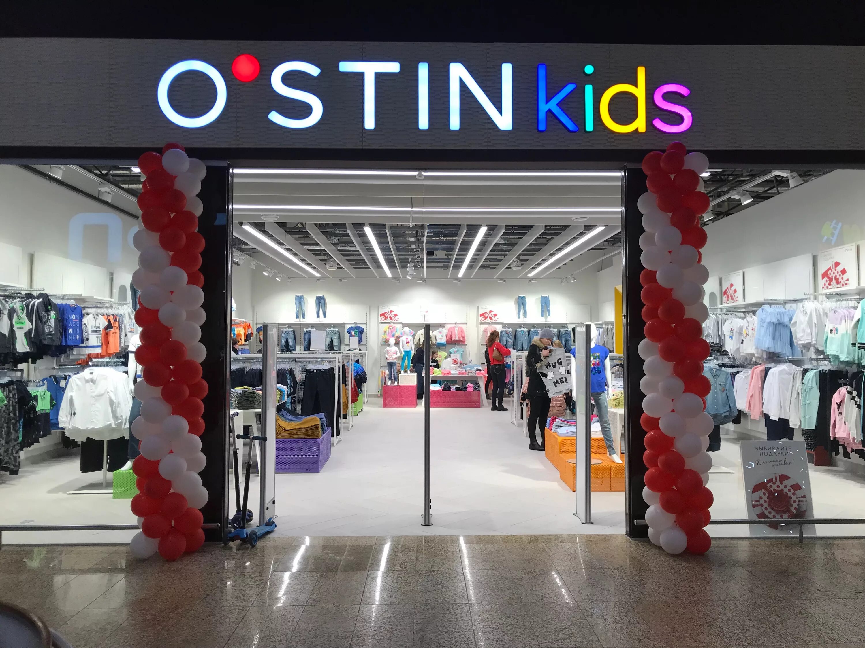 Трц июнь уфа магазины. Торговый центр июнь магазины. Магазин оденься в сыктывкаре. Красноярская магазин мега одежда. Уфа комсомольская 112 трц июнь.