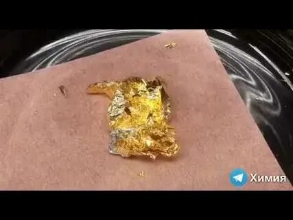 Золото из ртути