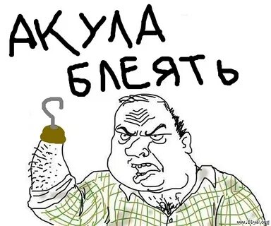 Будь мужиком канал