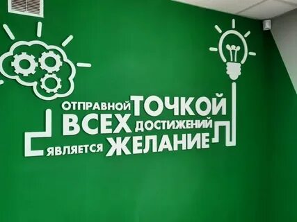 Альтернатива точка
