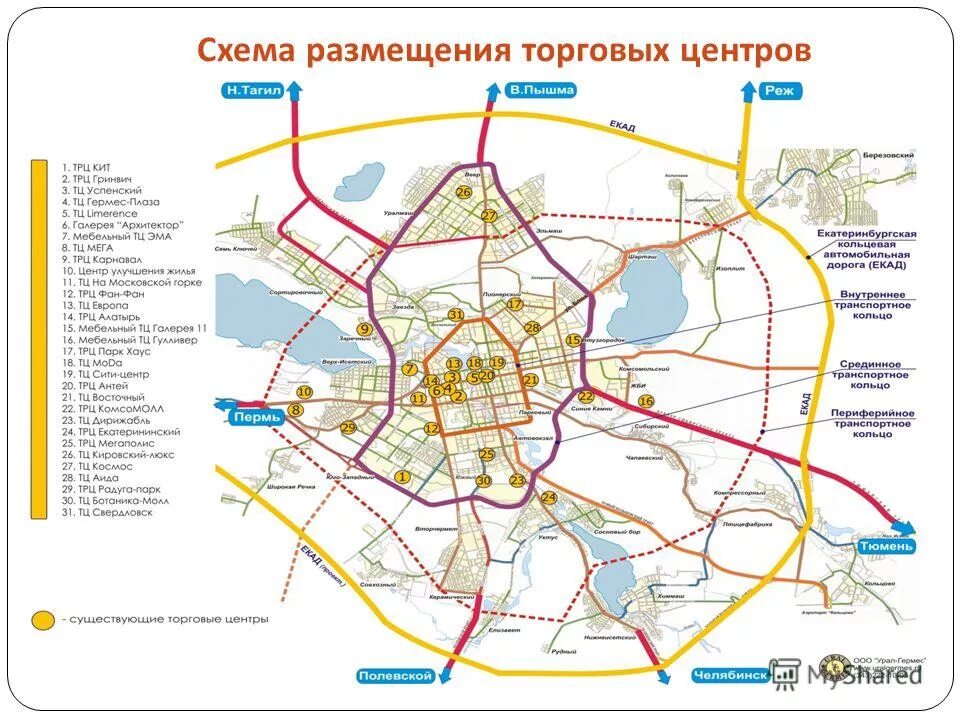 Екатеринбург. Екатеринбург на карте. Екатеринбург. Екатеринбург на карте. Екатеринбург на карте.