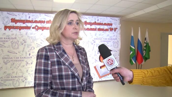 Отдел образования ревда. Сайт управления образования ревды. Мещерских ревда управление образования. Управление образованием официальный сайт. Сайт управления образования ревды.