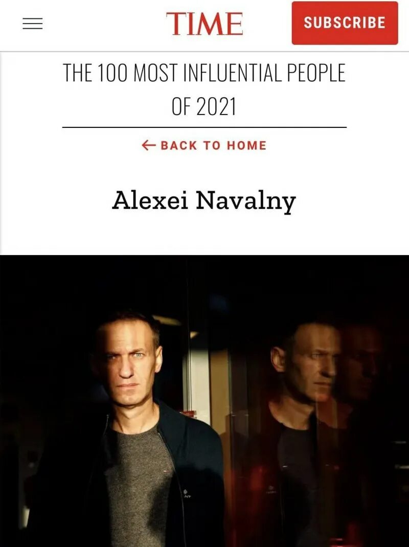Топ 100 влиятельных людей time. Топ самых влиятельных людей по версии time. Журнал time самый влиятельный человек в мире 2022.