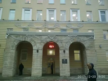 Управление адмиралтейского