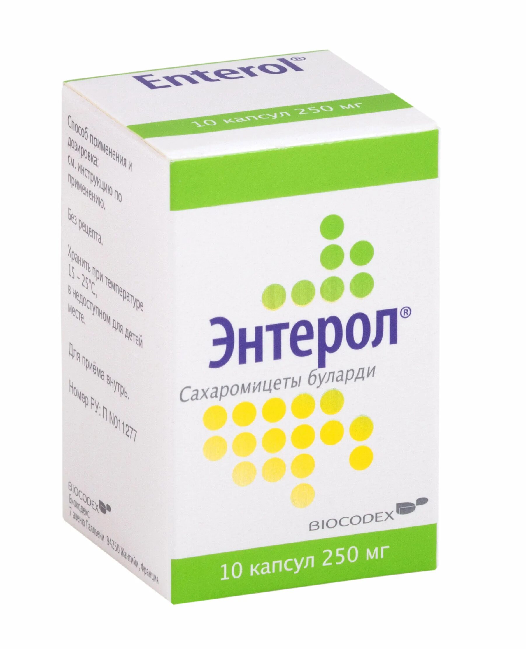 Энтерол стоит. Энтерол 50 капсул. энтерол 250 мг. энтерол 10 шт. энтерол (капс 250мг n30 вн ) biocodex-франция.