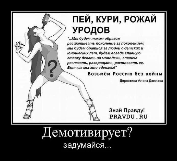 Не пьющий не курящий