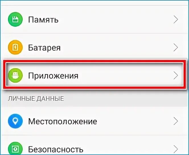В ватсап не отображаются имена контактов. В ватсапе не отображаются имена. Отображение контактов в вотсапе. Имена контактов в вацапе. В ватсапе не отображаются контакты.