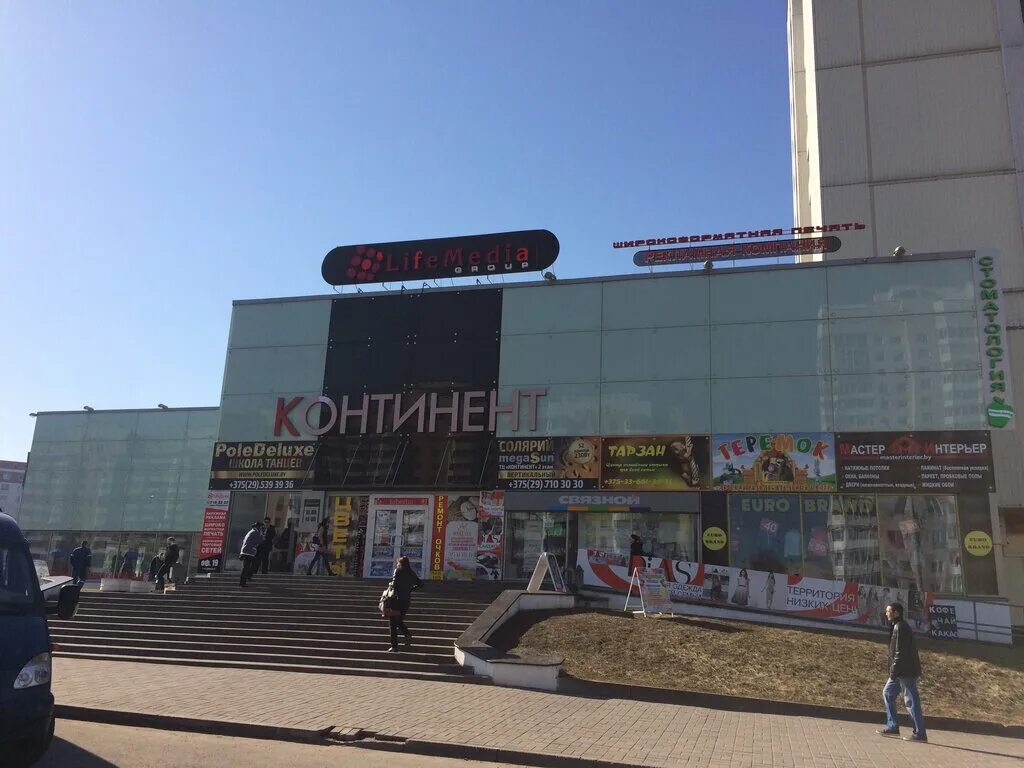 Континент гусинобродское шоссе 20. Материк строительный гипермаркет спб адреса. Материк адрес. Материк адрес. Материк строительный гипермаркет.
