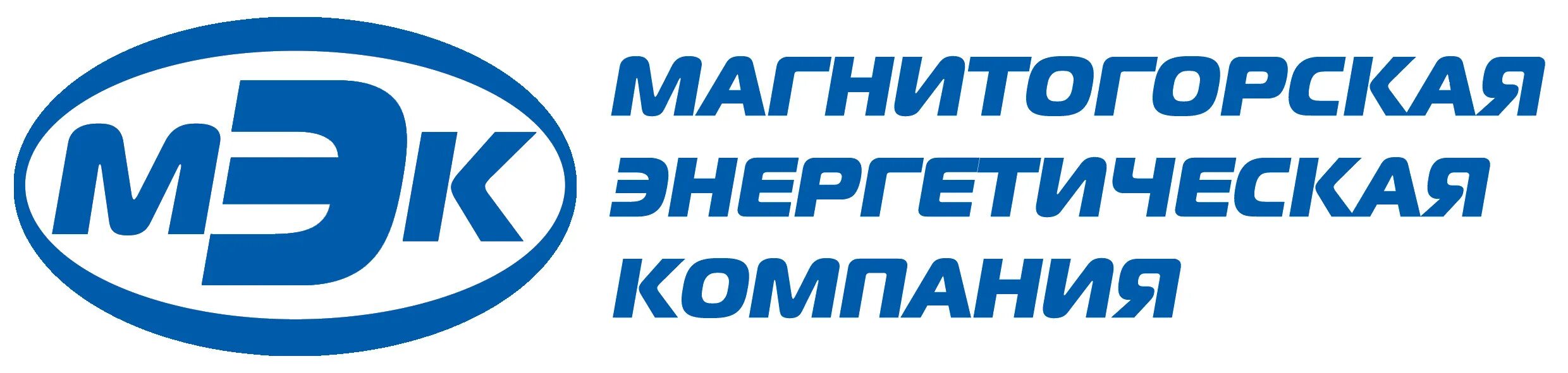 Мэк счет. Мэк магнитогорск. магнитогорская энергетическая компания. мэк логотип. логотипы энергетических компаний.