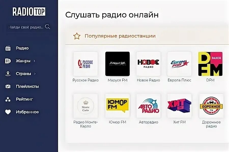 Дфм 90 радио слушать. Дискач 90х intro dfm. Дфм 90 радио слушать. Dfm-90ap. Радио dfm.