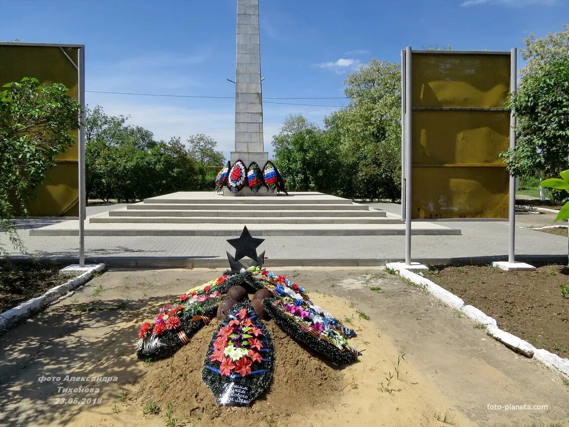 Мемориал в Чернышковском. Чернышковский район, Братская могила в парке. Братская могила в р п Чернышковском Волгоградской области. Рабочий поселок Чернышковский Волгоградской области. Погода в р п чернышковском волгоградской области