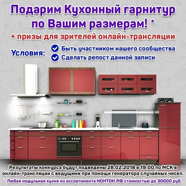 Нонтон каталог товаров спб. Нонтон каталог товаров спб. Нонтон каталог товаров спб. Нонтон каталог товаров спб. Магазин нонтон спб.