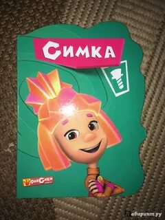 Карта фиксики