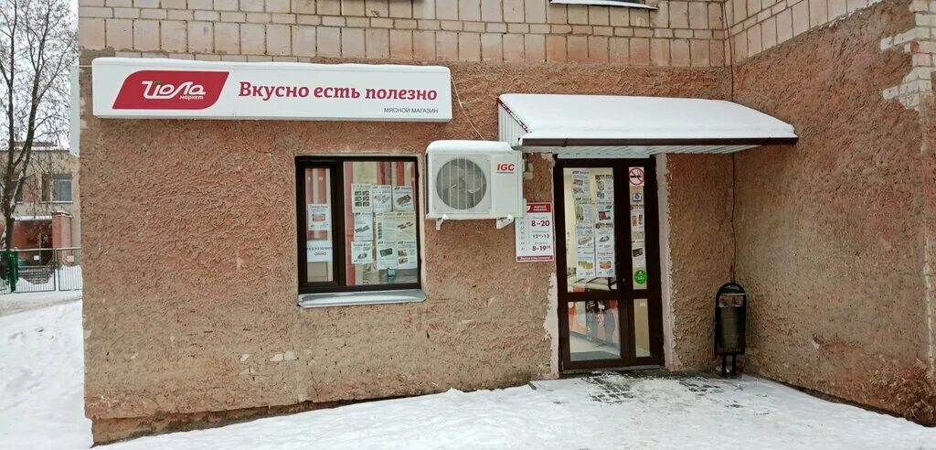 СтройБизнесКиров, стройматериалы оптом, ул. Володарского, 145А, Первомайский рай