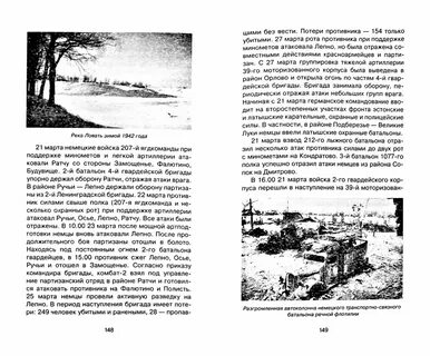 Холмский книги