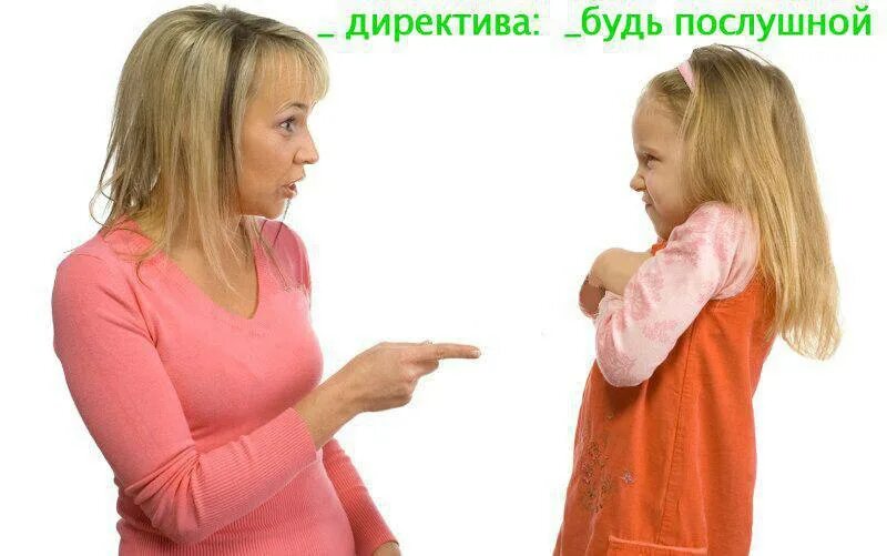 Ask the questions 1. Рабочие мамы. Ребенок грубит. Строгая мама и дочка. Строгая мамочка.