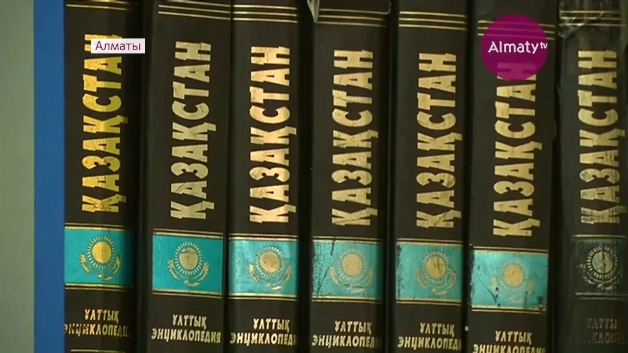 Антология перевод. Писатели Казахстана книги. Книги казахстанских детских писателей. Книги современных писателей Казахстана на русском языке. Оформление поэты и Писатели Казахстана.