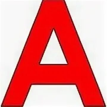 А бука