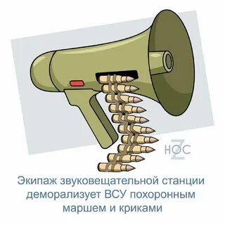 Деморализовать