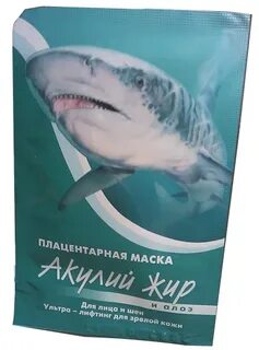 Жир маска