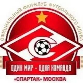 Лозунги спартака