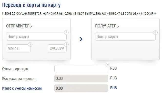Как оплатить кредит в европа банк через приложение. Приложение европейских банков. Как оплачивать европа банк через приложение. Как оплатить кредит в европа банк через приложение. Мобильное банковское приложение.