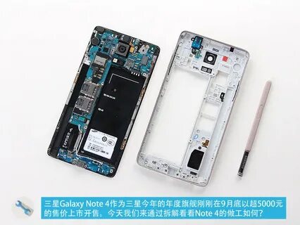 Note 11 разборка