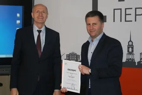 Пермские энергетики