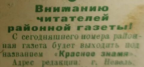 1952 год октябрь