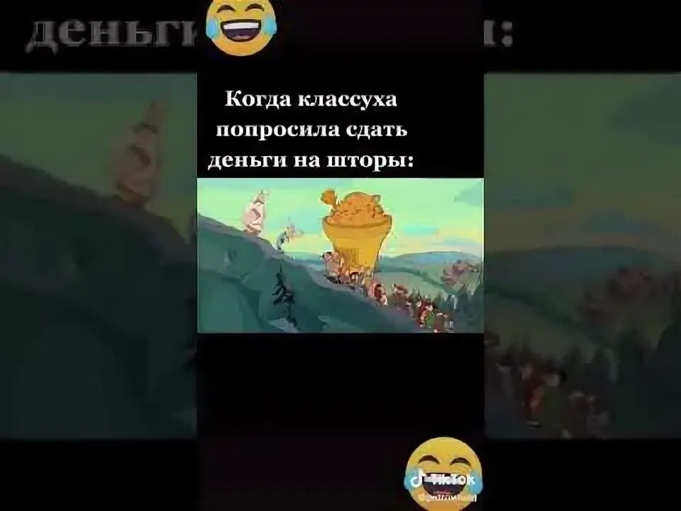 Три богатыря без матов. Три богатыря шутки. три богатыря приколы. 3 богатыря мемы. три богатыря мемы без мата.