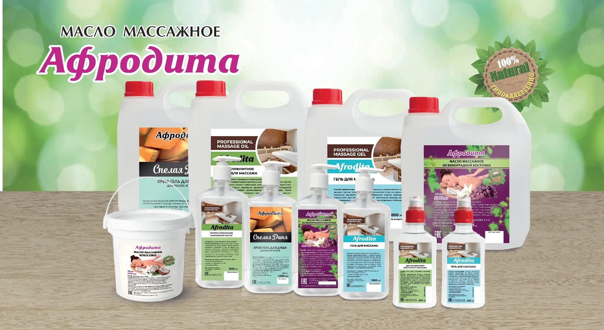 афродита характер богини. профессиональное массажное масло afrodita. древнегреческая афродита богиня любви. люстра mw light 317010406 афродита. афродита мифы кратко.