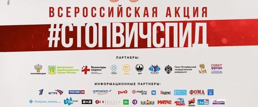 красноярск спид центр директор. экспресс тестирование на спид красноярск. врач методист центры. вич центр красноярск. центр спид красноярск.