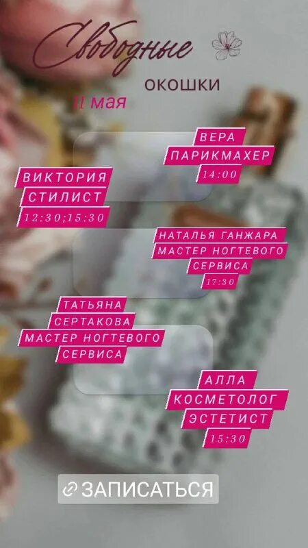 Мак волоколамск. Волоколамск ул кузина 5. Мак волоколамск. Мак волоколамск. Красный мак рязань парикмахерская.