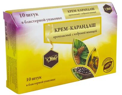Крем карандаш отзывы