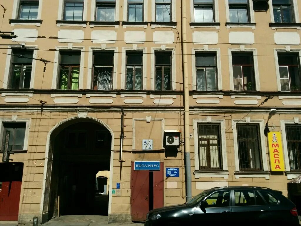 комиссара смирнова, 5/2. консультация граждан. нотариус. санкт-петербург улица восстания 6 нотариус. рабочие дни нотариуса.