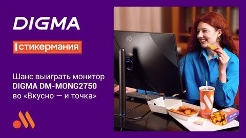 Победители стикермании