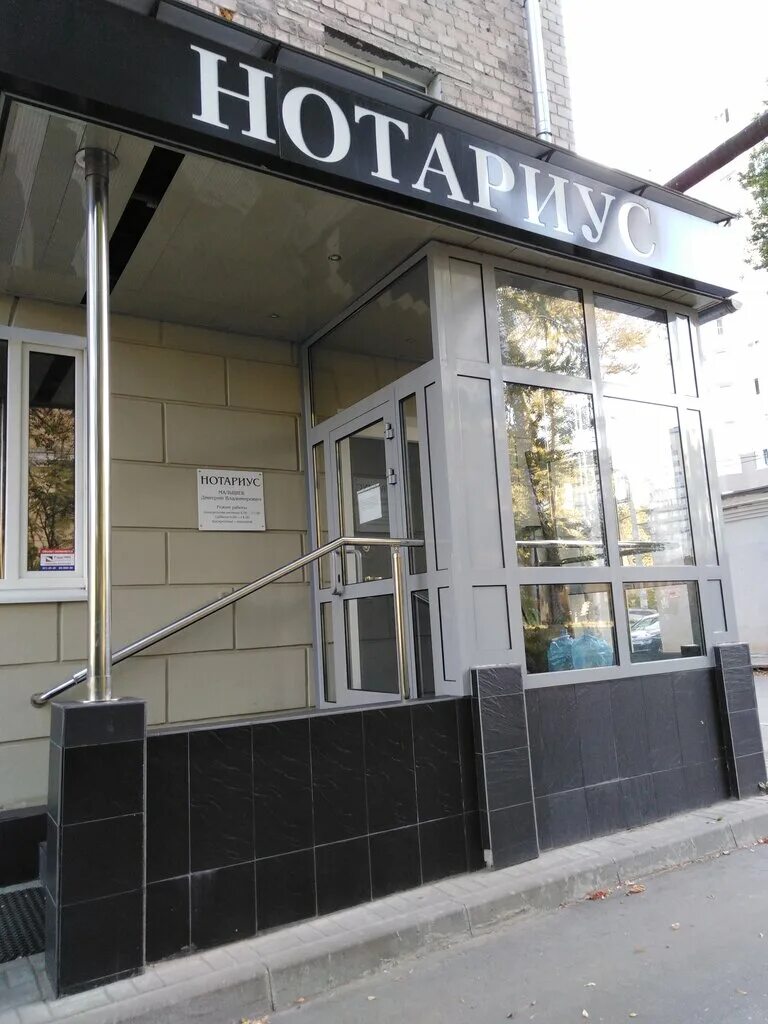 нотариус нижний новгород. проспект ленина 44 нотариус нижний. нотариальная контора. нотариус антюшина в и нижний новгород. нижегородская нотариальная контора.