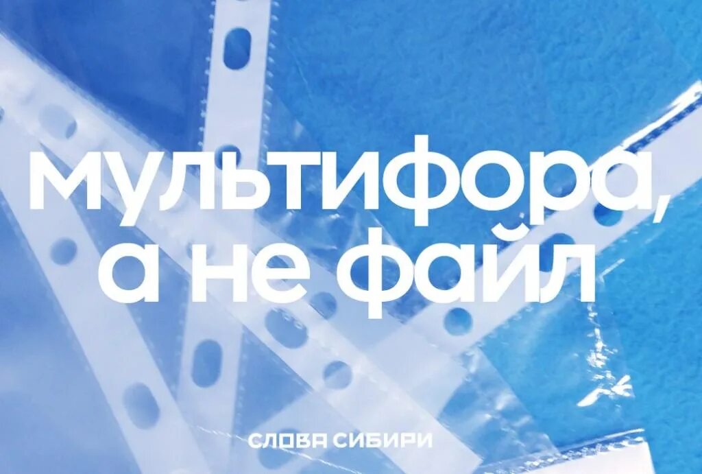 Файлик по другому называется