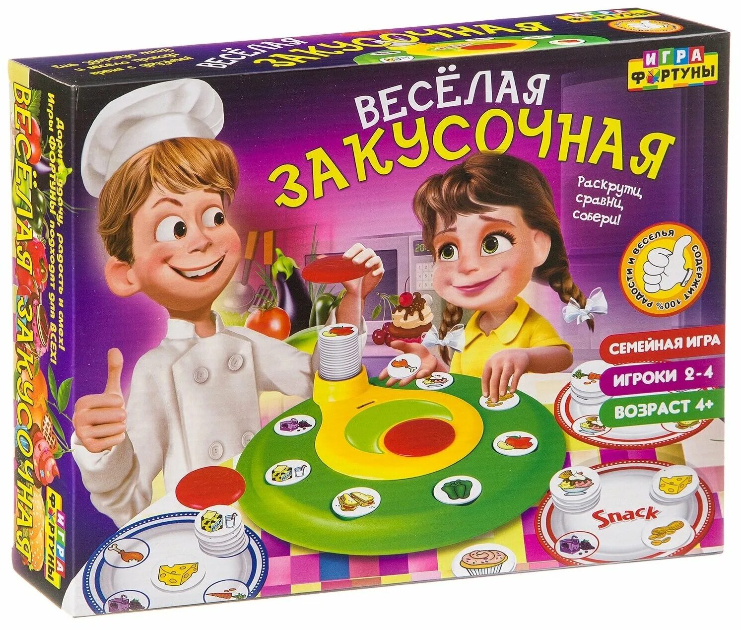 белоснежка игра. настольная игра «о семье». настольная игра фортуна звонкие колечки ф85270. ассоциации семейная игра. настольные игры для семи.