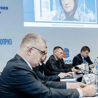 Сайт новосибирской экспертизы