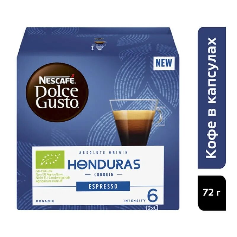 Кофе нескафе для кофемашины. Капсулы для кофемашины dolce gusto gonduras. nescafe dolce gusto капсулы. nescafe dolce gusto espresso. nescafe gusto капсулы.