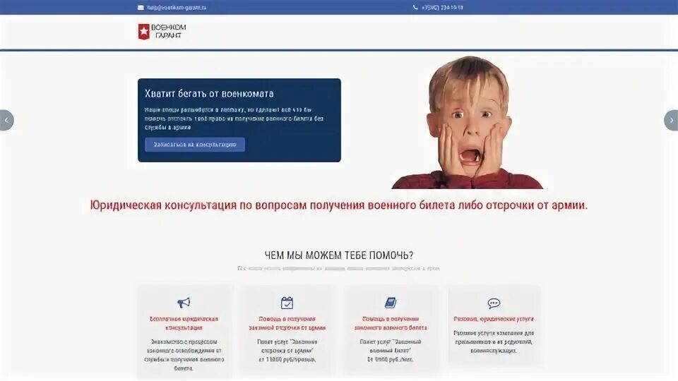 Расчёт пенсии военнослужащего фсб калькулятор. Сайт военсуд. Сайт военсуд. Сайт военсуд. Военсуд крылатское.