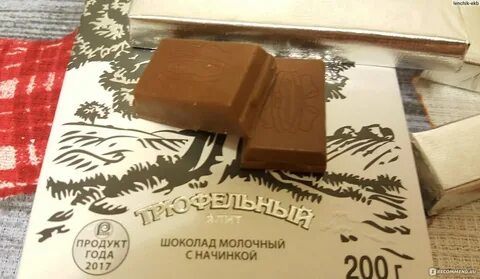 Шоколад 200 грамм
