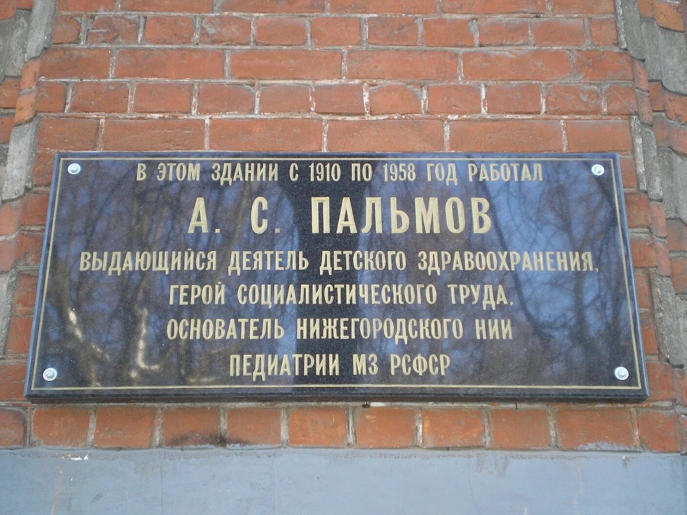 Библиотека пиму