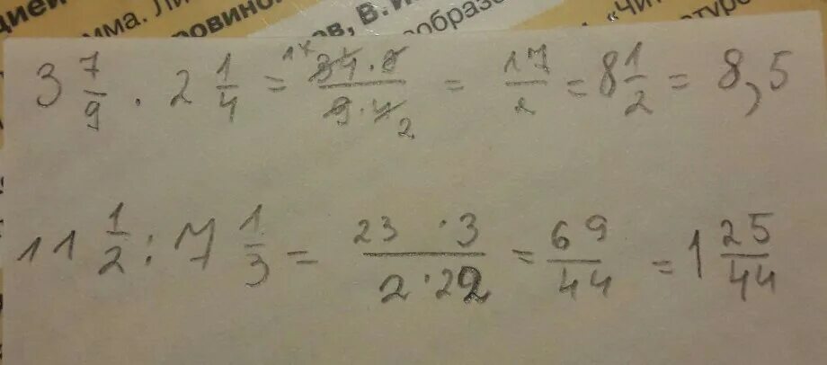 5 6 плюс 1 11 18. Дробь 2/7 плюс 3/7. 2-1/3 Решить дробь. Дробь 3 целых четыре девятых минус две целых две третьих. Решить дробь 7 целых 1/5.