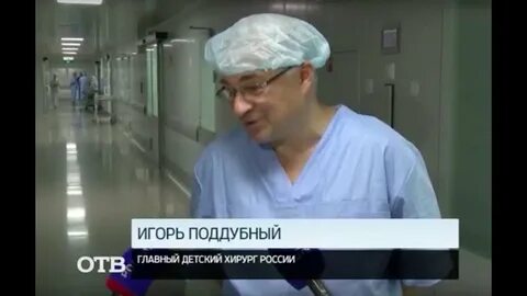 Вестник детской хирургии